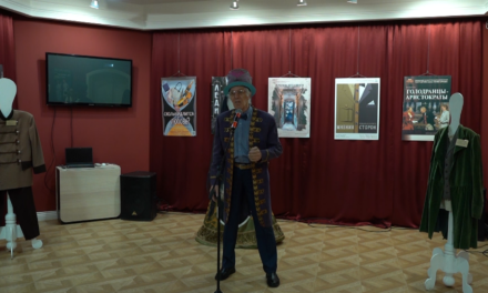 В музее открылась выставка театральных афиш